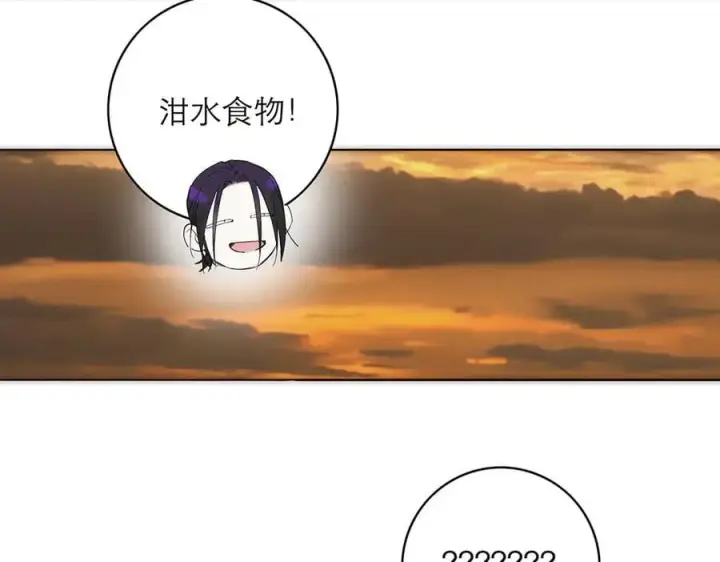 漫画《恩公不做文人雅士》078 唱给你的歌第71张图