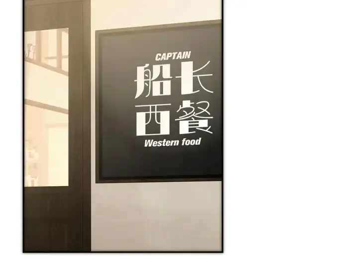漫画《恩公不做文人雅士》078 唱给你的歌第74张图