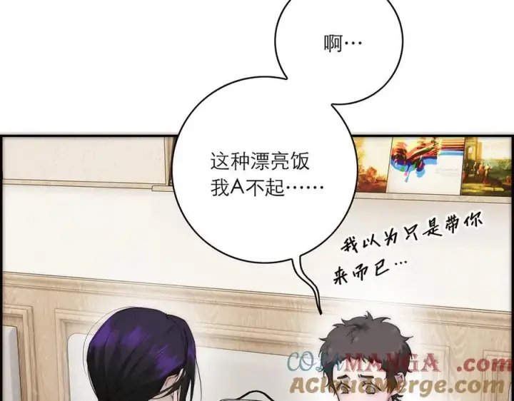 漫画《恩公不做文人雅士》078 唱给你的歌第77张图