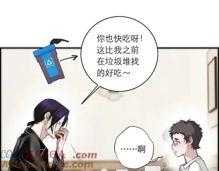 漫画《恩公不做文人雅士》078 唱给你的歌第81张图