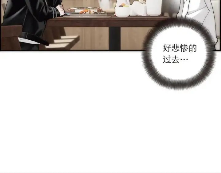 漫画《恩公不做文人雅士》078 唱给你的歌第82张图