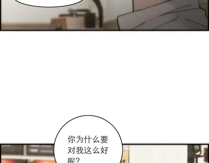 漫画《恩公不做文人雅士》078 唱给你的歌第84张图