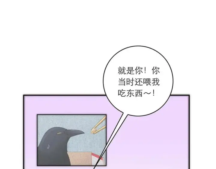 漫画《恩公不做文人雅士》078 唱给你的歌第87张图