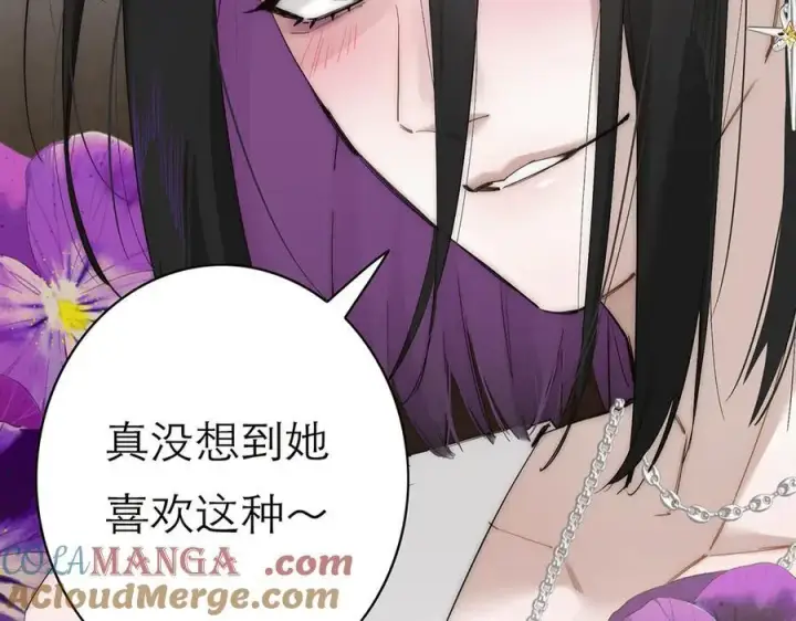 漫画《恩公不做文人雅士》078 唱给你的歌第9张图