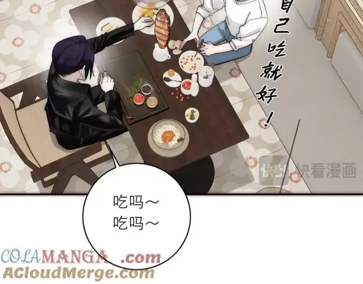 漫画《恩公不做文人雅士》078 唱给你的歌第97张图