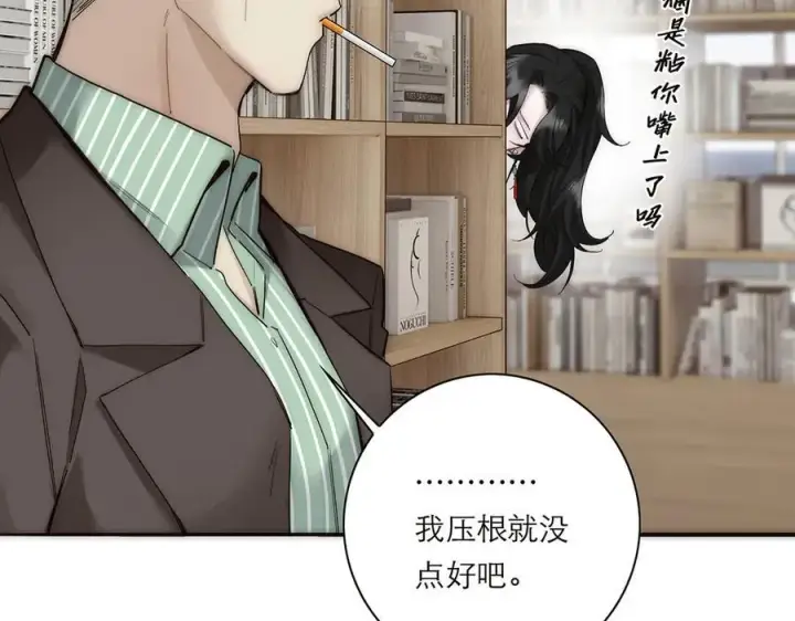 《恩公不做文人雅士》第79话 初心图36