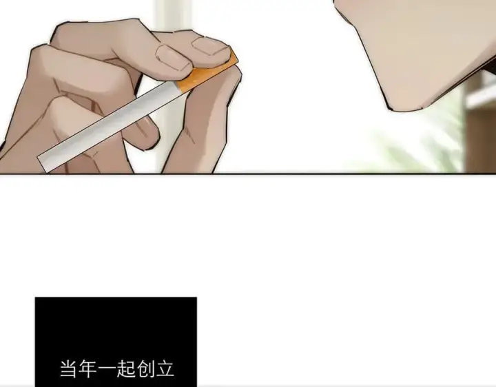 《恩公不做文人雅士》第79话 初心图42