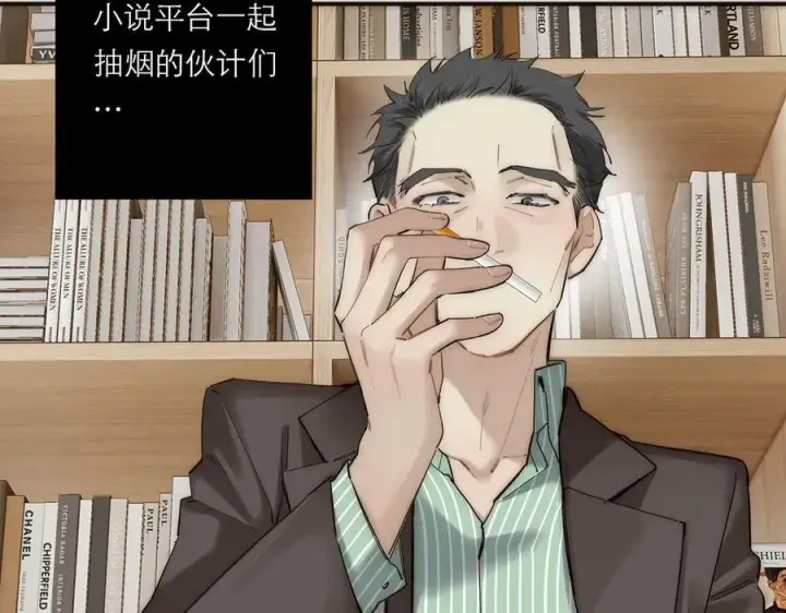 《恩公不做文人雅士》第79话 初心图43