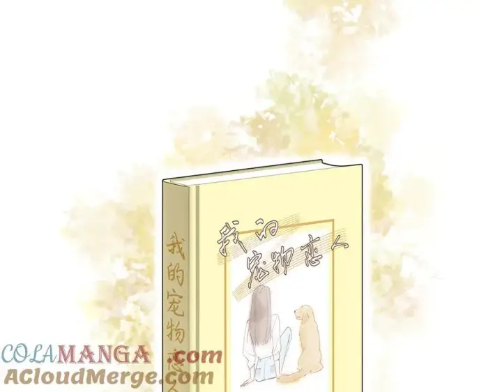 《恩公不做文人雅士》第79话 初心图5