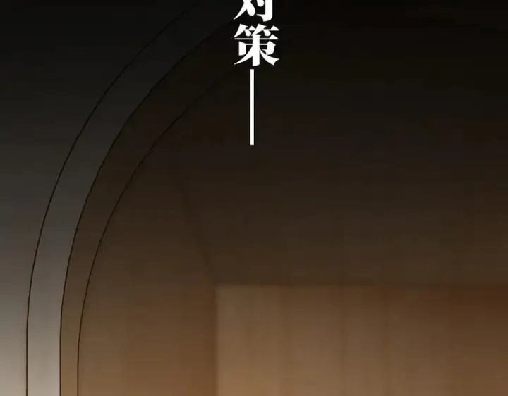 《恩公不做文人雅士》第79话 初心图64