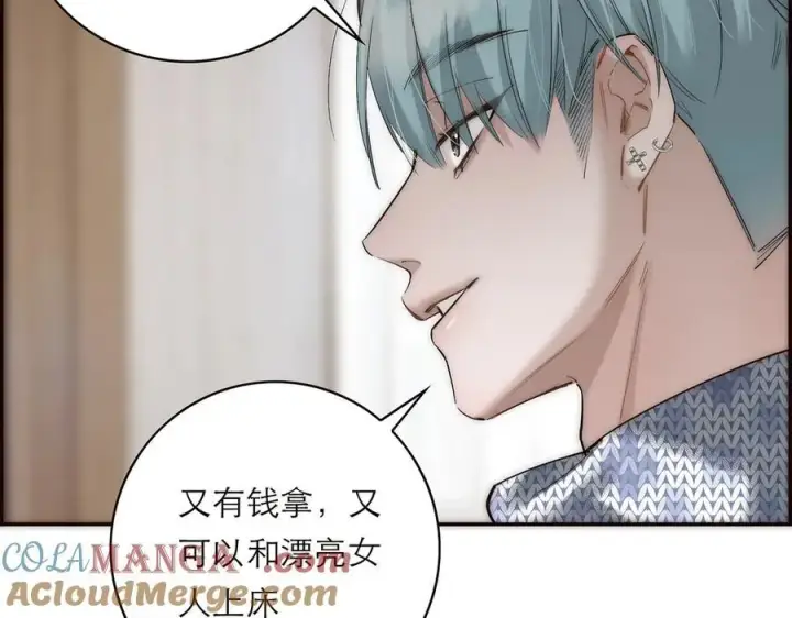 《恩公不做文人雅士》第79话 初心图77