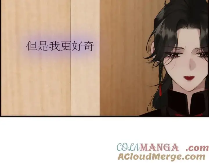 《恩公不做文人雅士》第79话 初心图85