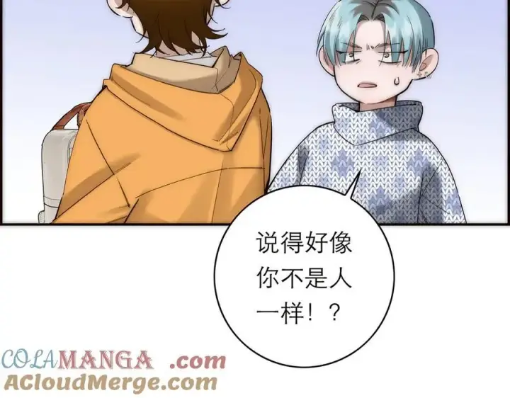 《恩公不做文人雅士》第79话 初心图93
