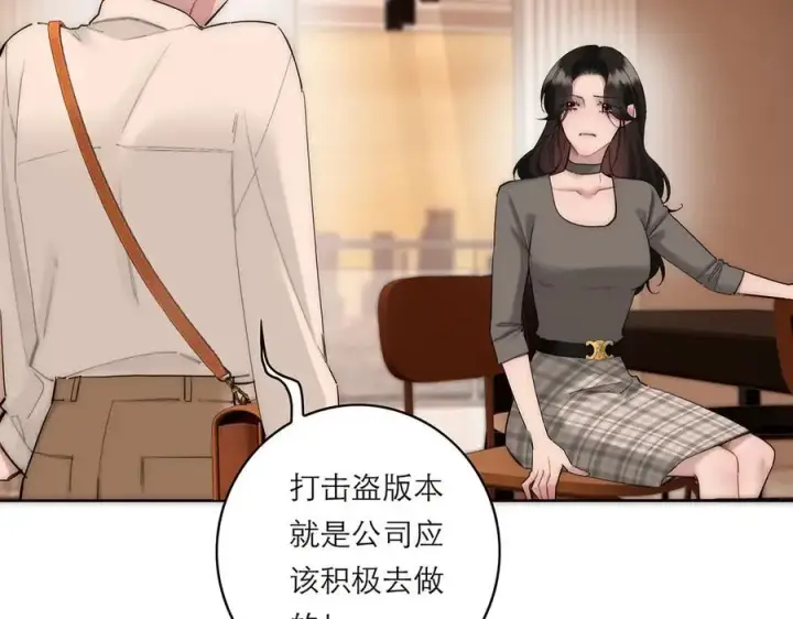 漫画《恩公不做文人雅士》第81话 带我走第108张图