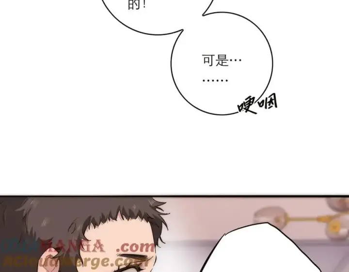 漫画《恩公不做文人雅士》第81话 带我走第109张图
