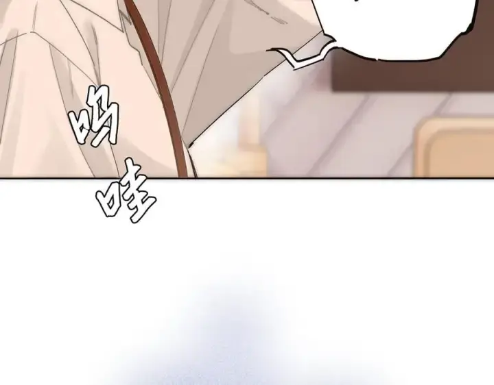 漫画《恩公不做文人雅士》第81话 带我走第112张图