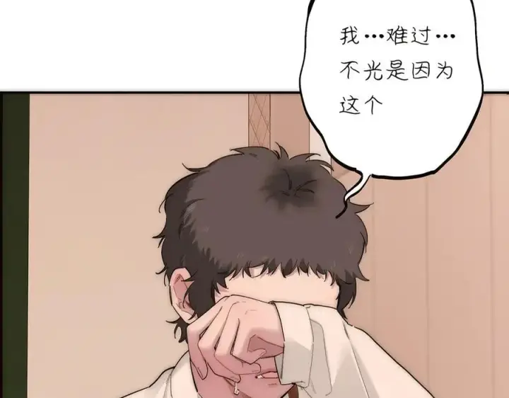 漫画《恩公不做文人雅士》第81话 带我走第122张图