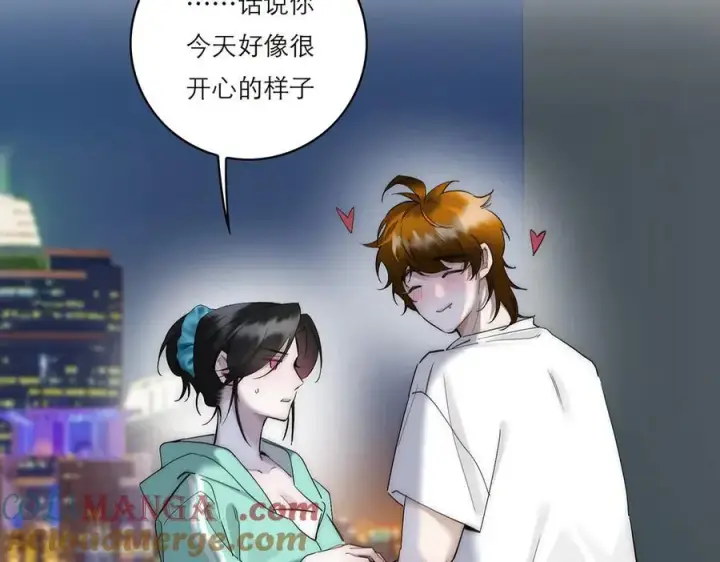 漫画《恩公不做文人雅士》第81话 带我走第13张图