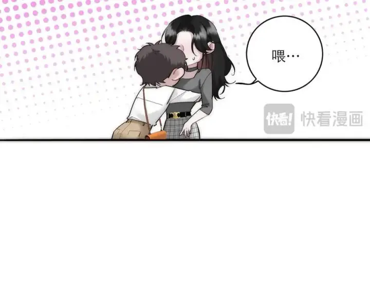 漫画《恩公不做文人雅士》第81话 带我走第144张图