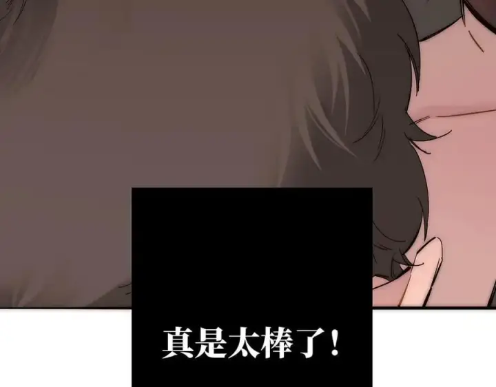 漫画《恩公不做文人雅士》第81话 带我走第156张图