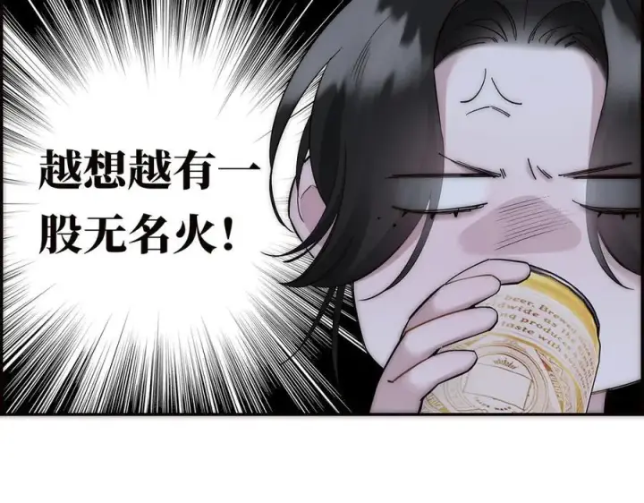 漫画《恩公不做文人雅士》第81话 带我走第28张图