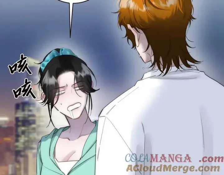 漫画《恩公不做文人雅士》第81话 带我走第49张图