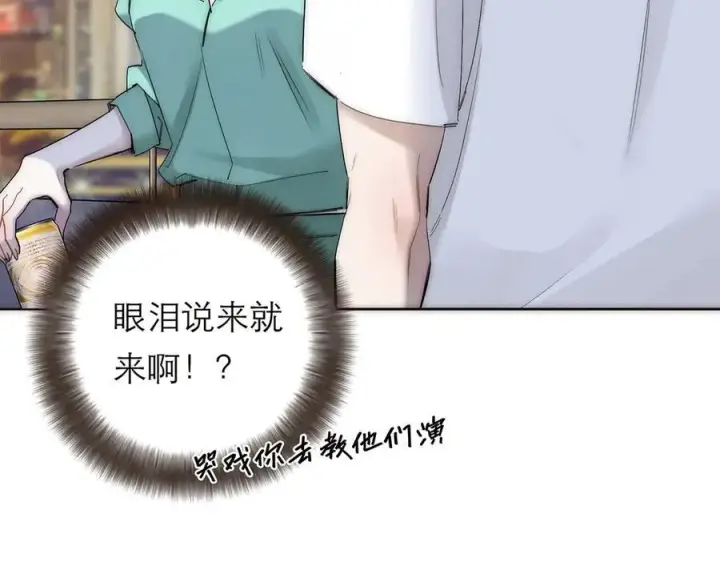 漫画《恩公不做文人雅士》第81话 带我走第50张图