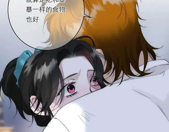 漫画《恩公不做文人雅士》第81话 带我走第59张图