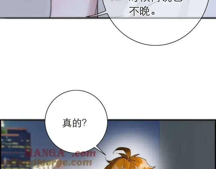 漫画《恩公不做文人雅士》第81话 带我走第73张图