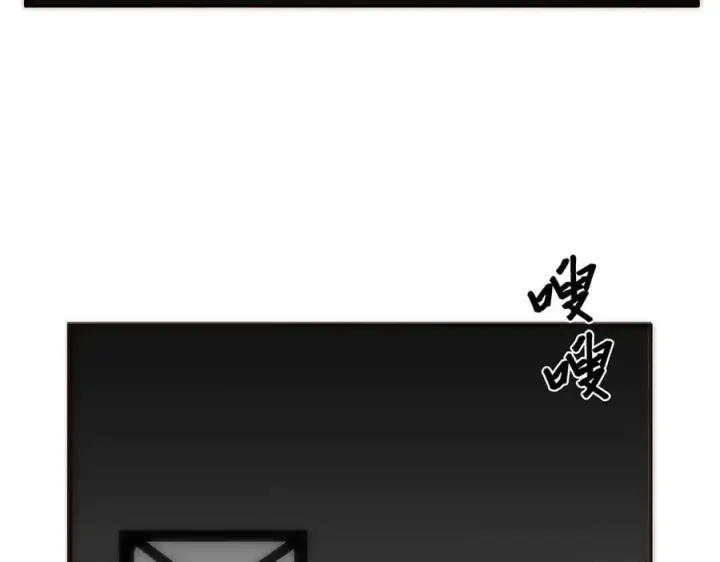 漫画《恩公不做文人雅士》第81话 带我走第95张图