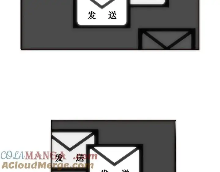 漫画《恩公不做文人雅士》第81话 带我走第97张图