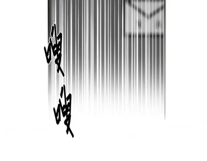 漫画《恩公不做文人雅士》第81话 带我走第99张图