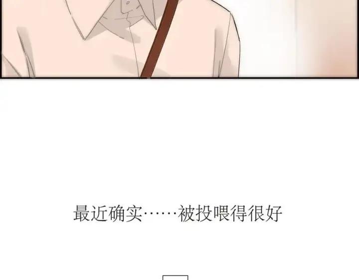 漫画《恩公不做文人雅士》第82话 团建第14张图