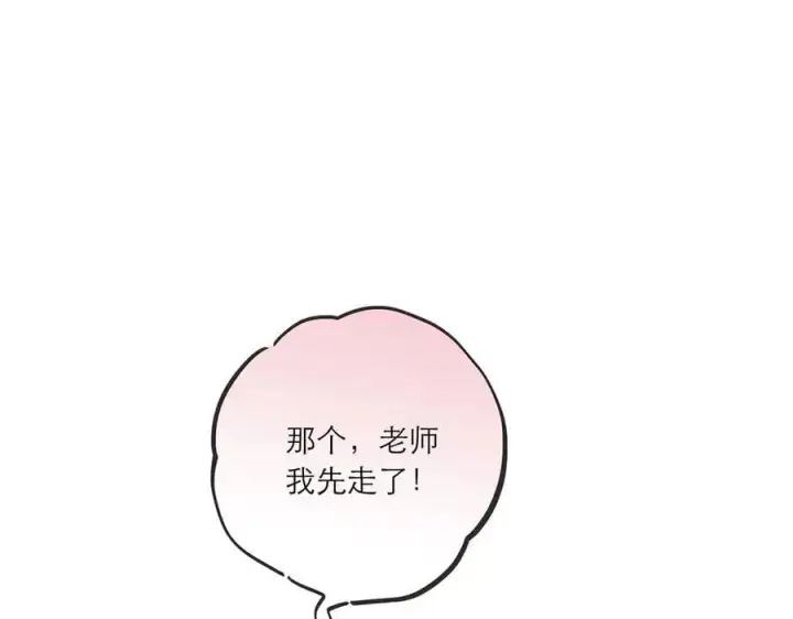 漫画《恩公不做文人雅士》第82话 团建第19张图