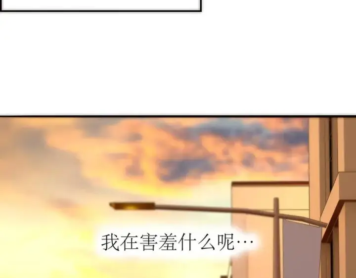 漫画《恩公不做文人雅士》第82话 团建第27张图