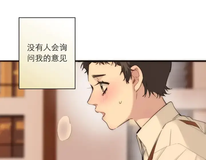 漫画《恩公不做文人雅士》第82话 团建第30张图