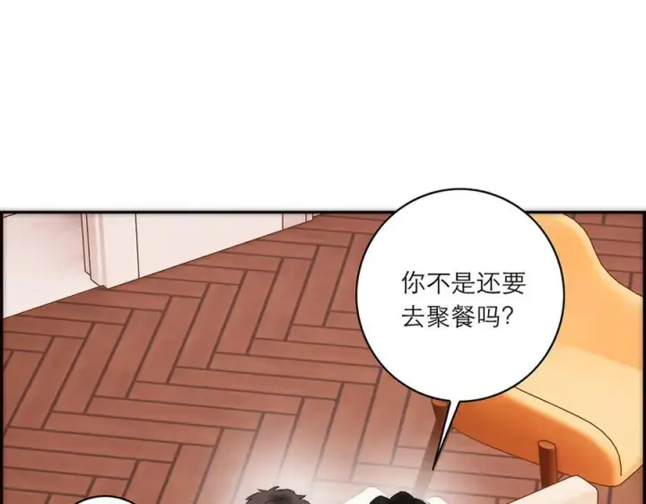 漫画《恩公不做文人雅士》第82话 团建第6张图
