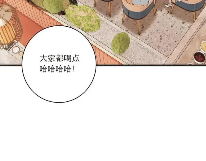漫画《恩公不做文人雅士》第82话 团建第68张图