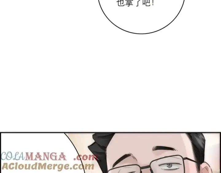 漫画《恩公不做文人雅士》第82话 团建第73张图