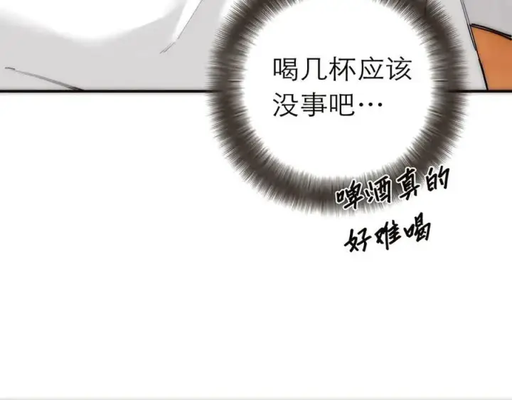 漫画《恩公不做文人雅士》第82话 团建第83张图
