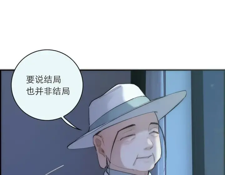 漫画《恩公不做文人雅士》第83话 那个必然幸福的未来第100张图