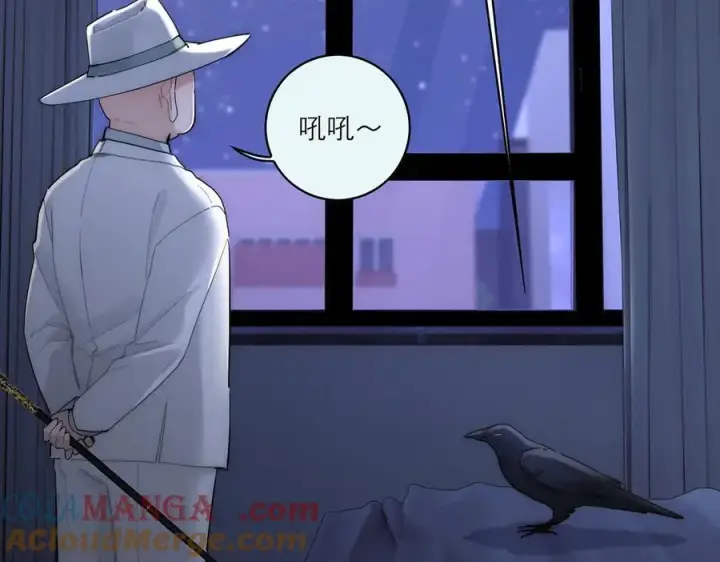 漫画《恩公不做文人雅士》第83话 那个必然幸福的未来第105张图