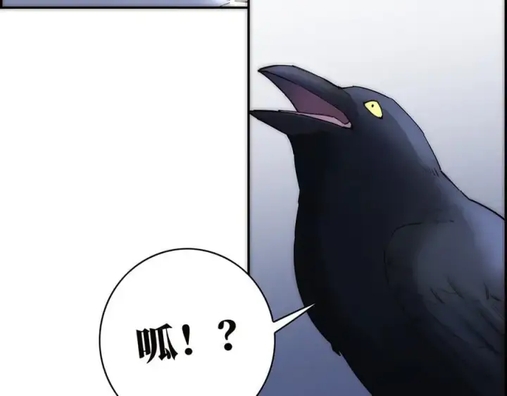 漫画《恩公不做文人雅士》第83话 那个必然幸福的未来第108张图