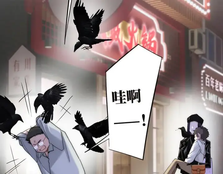 漫画《恩公不做文人雅士》第83话 那个必然幸福的未来第11张图