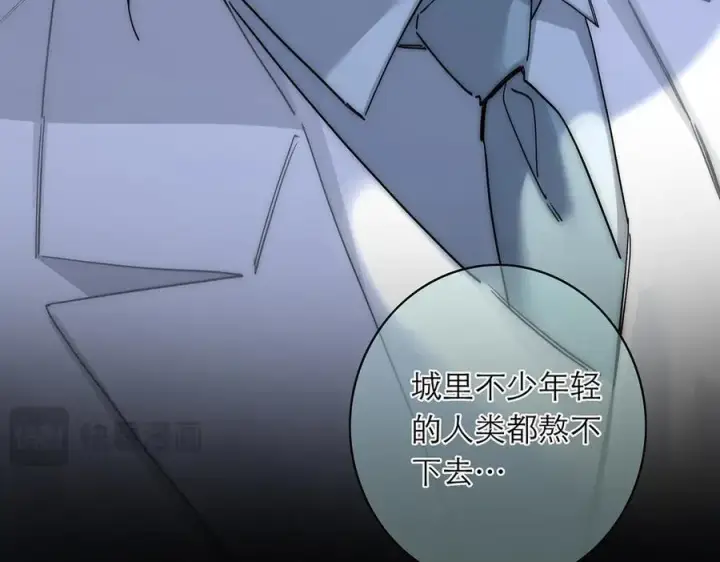 漫画《恩公不做文人雅士》第83话 那个必然幸福的未来第114张图