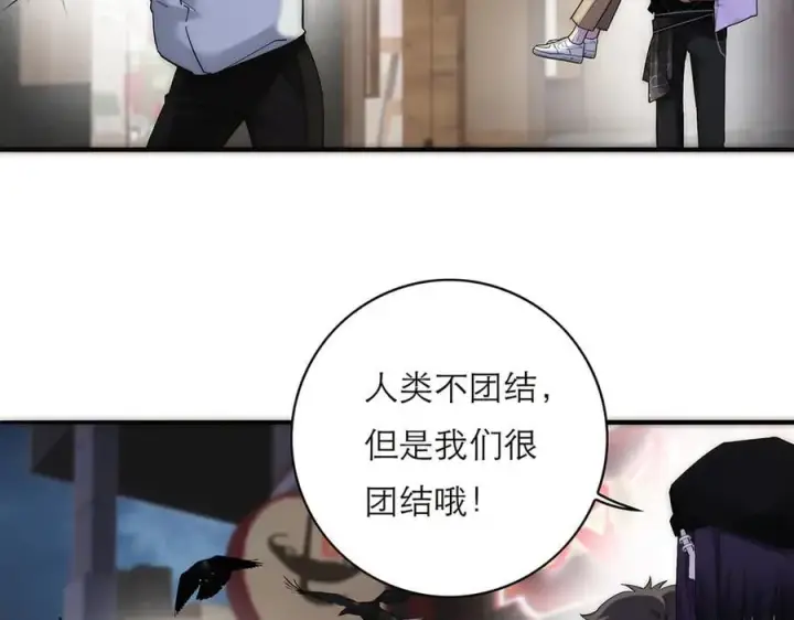 漫画《恩公不做文人雅士》第83话 那个必然幸福的未来第12张图