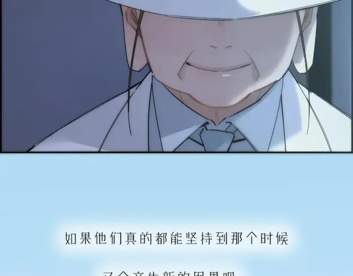 漫画《恩公不做文人雅士》第83话 那个必然幸福的未来第127张图