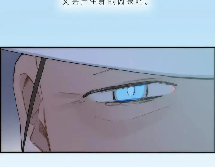 漫画《恩公不做文人雅士》第83话 那个必然幸福的未来第128张图