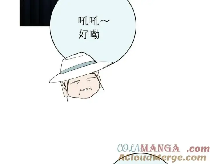 漫画《恩公不做文人雅士》第83话 那个必然幸福的未来第133张图