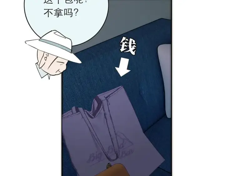 漫画《恩公不做文人雅士》第83话 那个必然幸福的未来第135张图